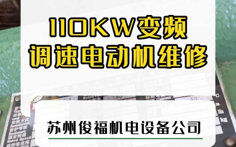 大慶直流調(diào)速器維修|解決方案、注意事項(xiàng)及價(jià)格-新媒體技巧